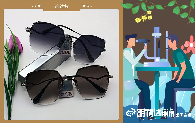 迪达拉2022新款潮流经典太阳镜