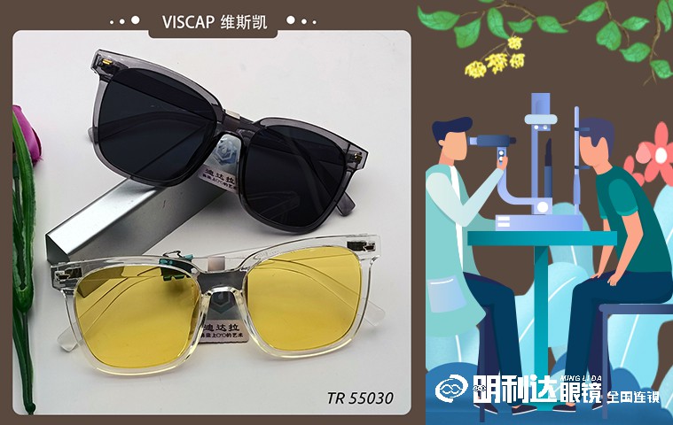 维斯凯2022新款潮流经典太阳镜55030